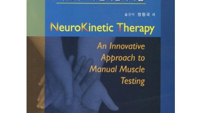 허리신경치료 후기! 💥 효과 직빵? 솔직 경험담 & 꿀팁 대방출!